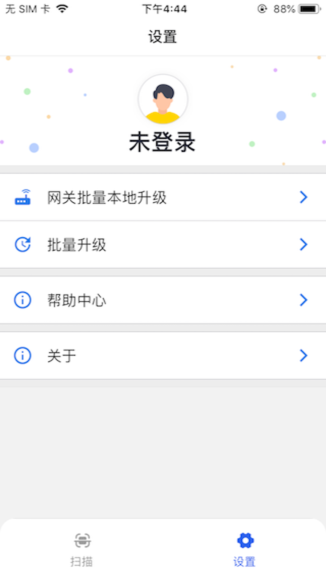 Ble Tools下载介绍图